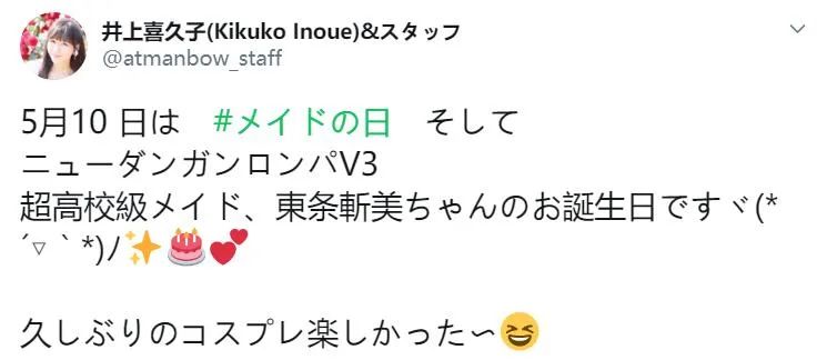 澹颁紭浜曚笂鍠滀箙瀛恈os,浜曚笂鍠滀箙瀛恈os