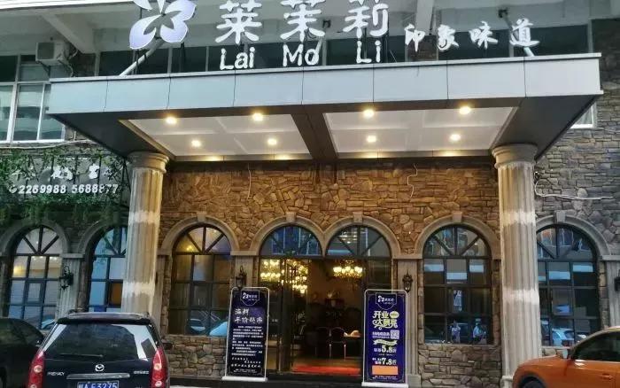 南宁20家餐饮老字号,南宁十大人气早茶馆