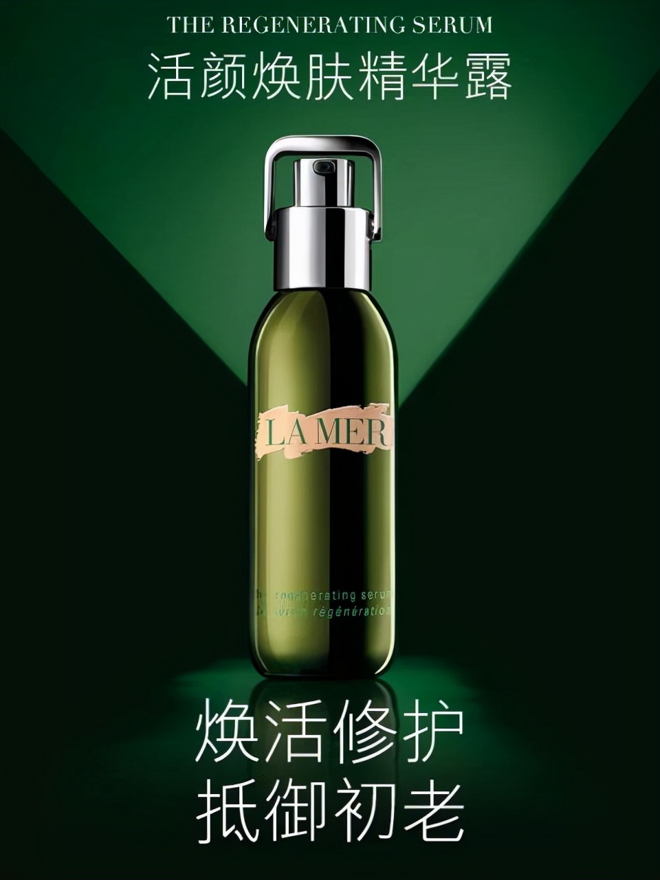 保湿效果好的精华液推荐,最好用的保湿精华液排行榜