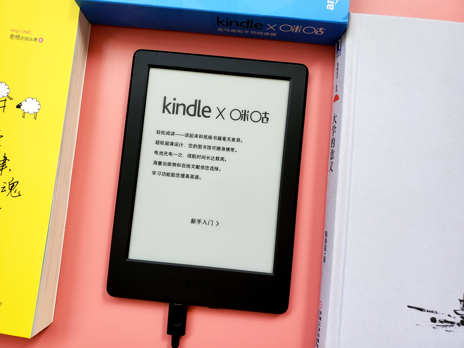 kindle咪咕操作入门,kindle阅读器咪咕版