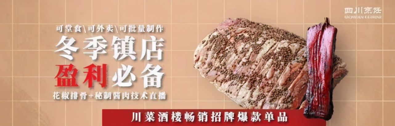 甜蜜点心100例,美食冬日甜品