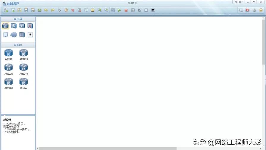 华为模拟器ensp安装后怎么用,华为ensp模拟器提示错误代码40