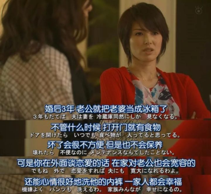 昼颜有没有错,昼颜离婚后恋爱