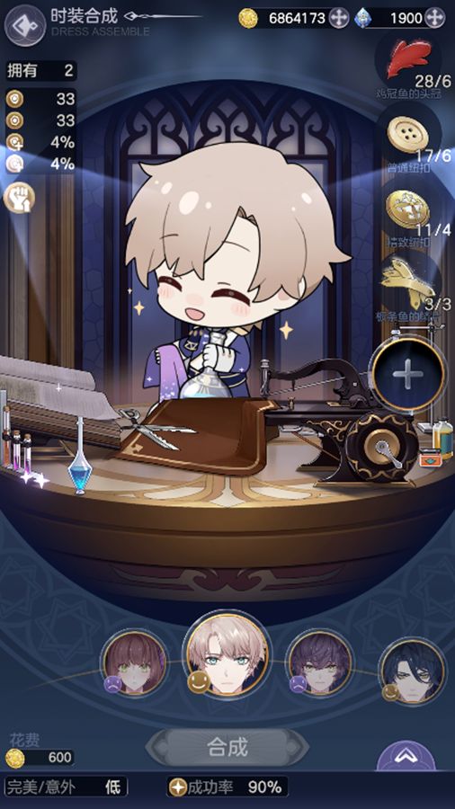 少女的王座游戏攻略,少女的王座角色升级突破