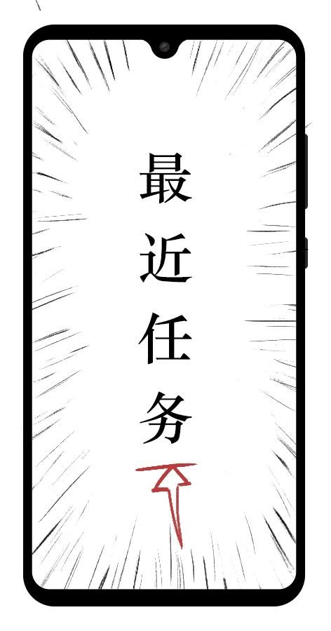 华为手机全面屏手势教程,华为手机全面屏手势设置