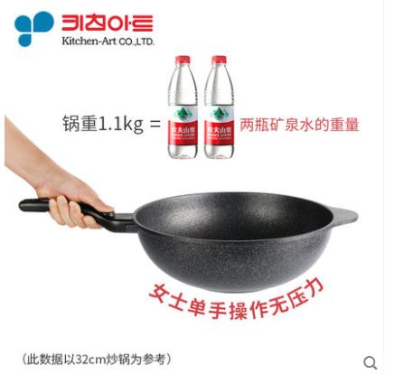 最新款无烟不粘锅,一款又便宜又实用的不粘锅