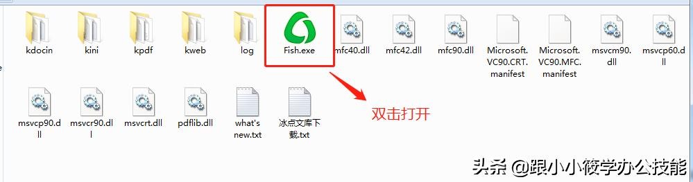 word付费文档如何复制带图片,word文档如何永久免费使用
