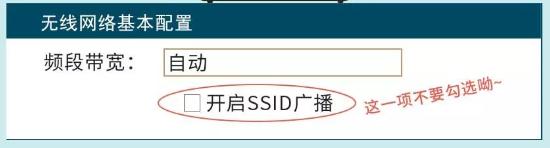你真的懂路由器吗？路由器防蹭网设置教程及常见品牌选购对比