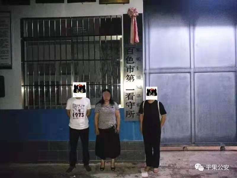 云集品策划领导传销罪判决,云集品特大网络传销犯罪团伙