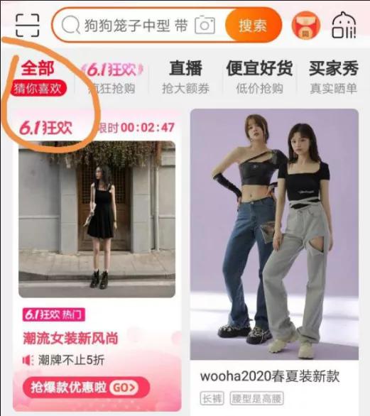 超级推荐如何引爆手淘首页流量,如何提高手淘流量暴涨