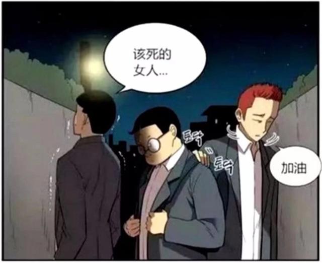 搞笑漫画师妹的告白,学姐搞笑漫画