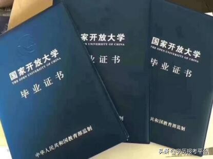 最快获得大专毕业证的方式,哪些软件可以拿大专毕业证