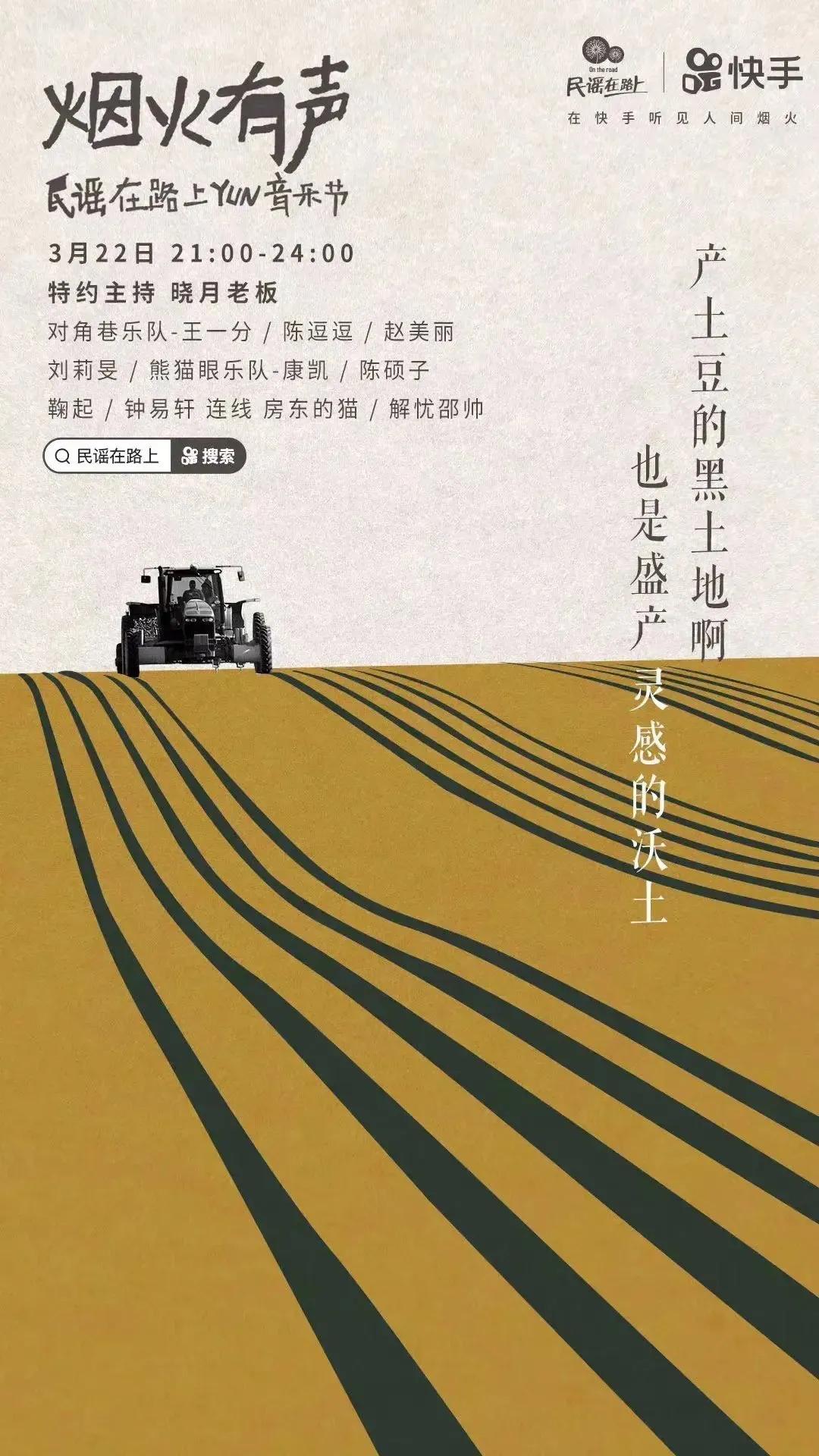 平面海报都有啥,2020年21张海报回忆这一年