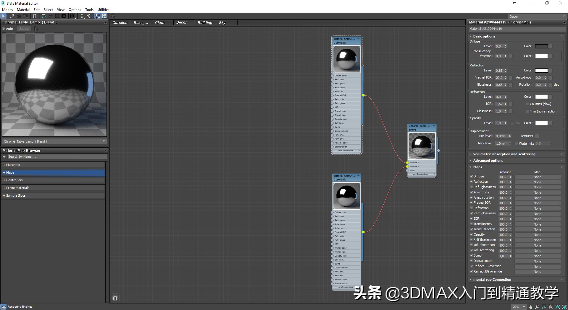 那些好看的效果图是怎么做的,耗时56小时才完成作品