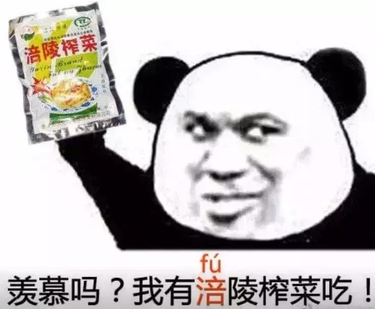 “榨菜哥”黄世聪花式吹捧大陆北斗卫星再上热搜。网友：吃了榨菜净说大实话