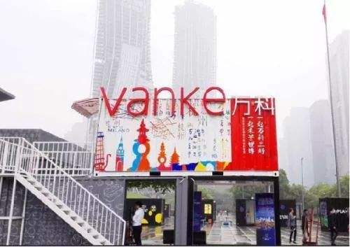 万科“万村计划”主动违约，长租公寓并不是开发商逐利的地方