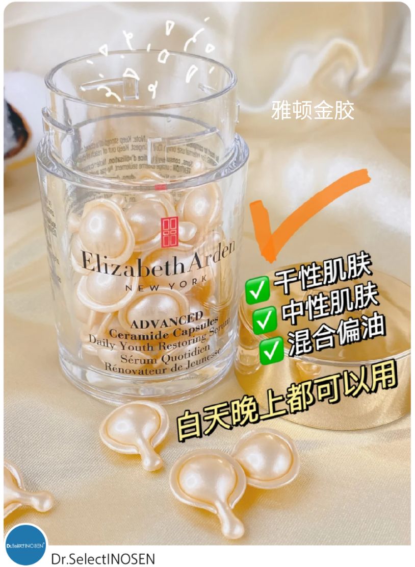 皮肤干起皮用什么护肤品保湿,补水保湿修护护肤品推荐