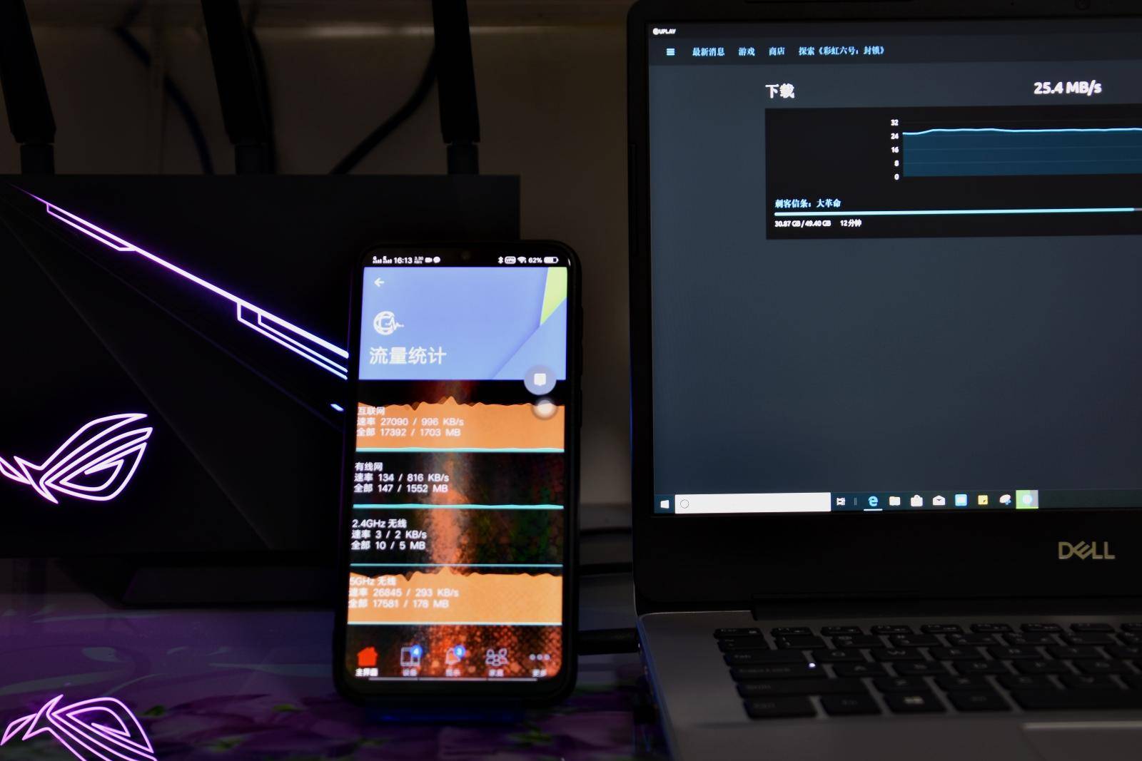 华硕rog路由器延迟高,华硕rog玩游戏不需要加速器