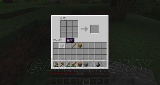 我的世界java新手入门,我的世界红石科技新手入门