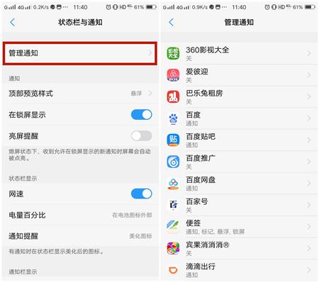 使用手机时要关掉哪些开关,vivo手机如何使用开关键关闭通话