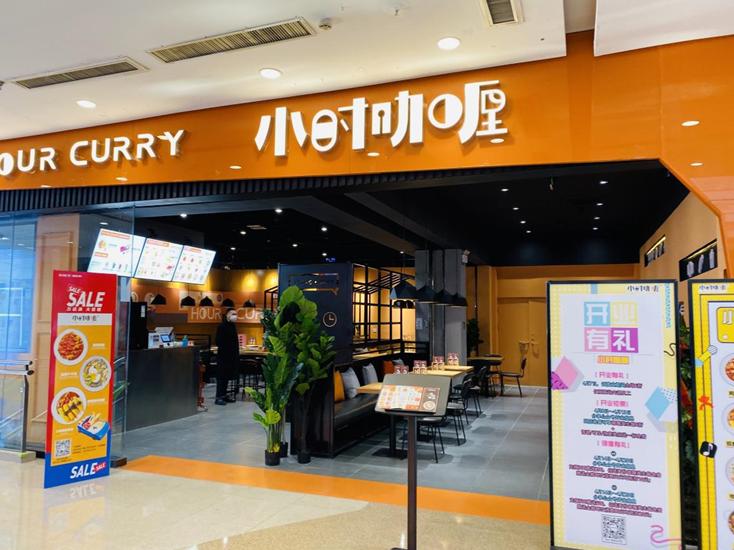 复工消费券,复工惠民食堂