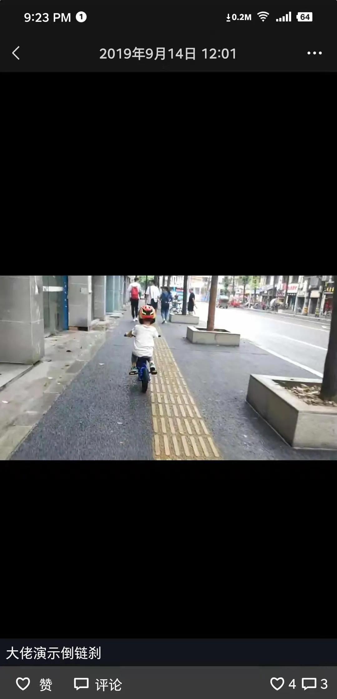 爸爸妈妈的成长日记,我的爸爸是什么的作文