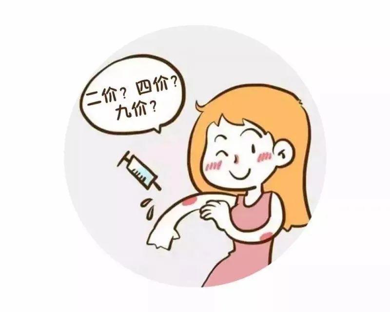 尽早接种疫苗！初次*生活性**后，检出HPV感染平均时间仅2.6个月