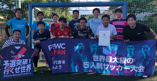 绿茵工程|2019F5WC美国、日本、印度、毛里求斯赛况