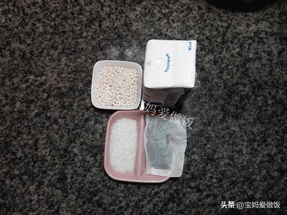 西米珍珠奶茶,西米珍珠奶茶做法简单又好喝