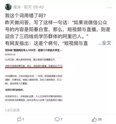 微头条发布什么内容能涨粉,微头条涨粉变现个人经验十讲