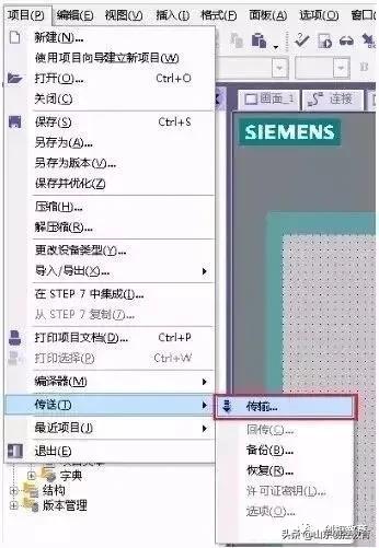 s7-200smart怎样连接昆仑通态触摸屏,西门子s7-200smart威纶通触摸屏