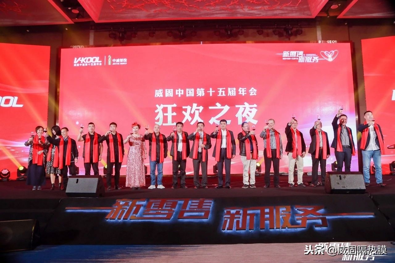 盛典视频回放完整版,盛典回忆完整版