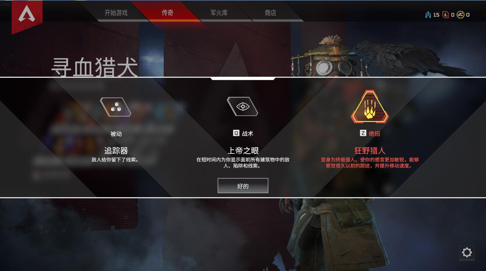 apex游戏得分规则介绍,apex游戏新手入门教程