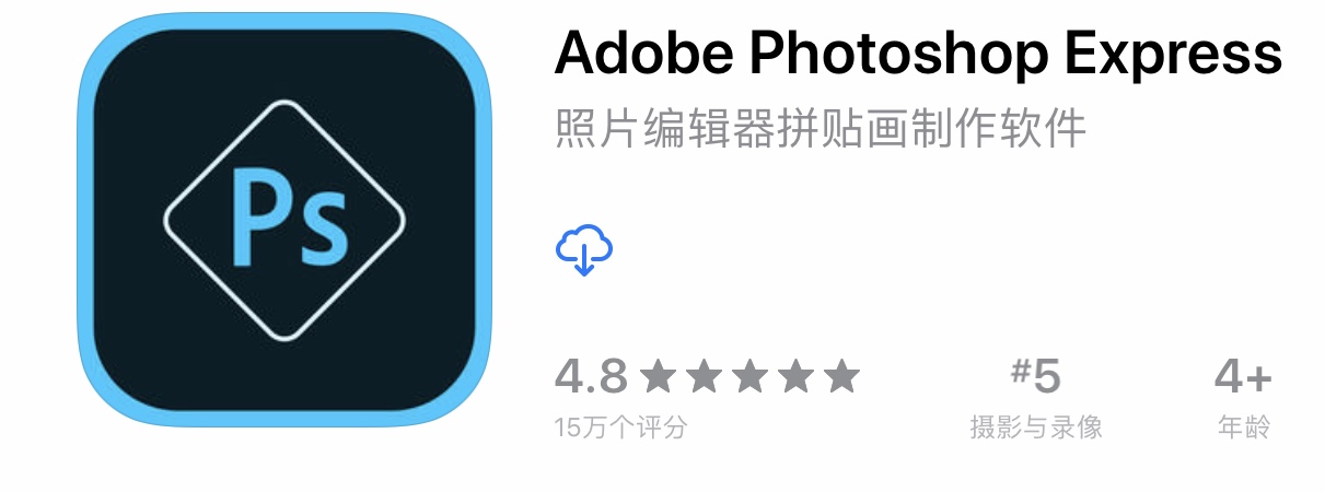 手机照片编辑软件哪个最好用,手机编辑照片的软件哪个最好