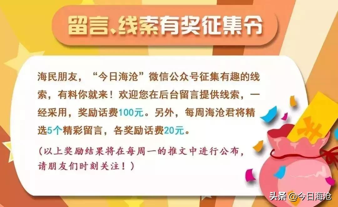 厦门这处人生逆袭的摇篮70岁啦，是你母校吗？