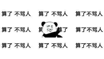 盘点那些做过最气的题,做过最气的题是什么题
