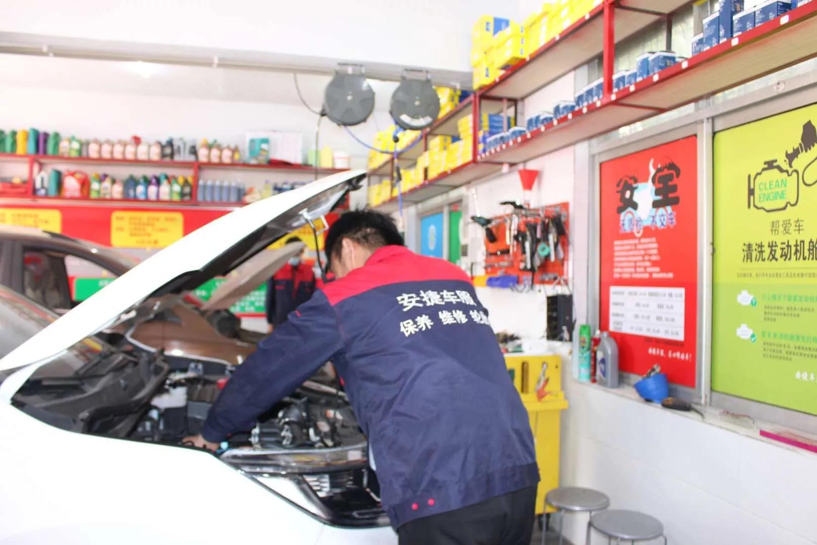 喜讯！新蔡商会会员企业安捷车服文明路新店开业，泰山路店两周年