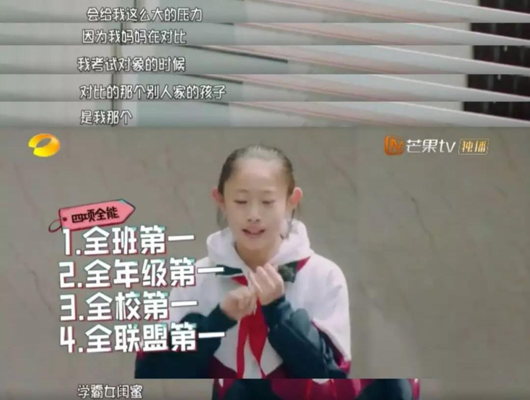 坑人的网红词儿童,坑人的网红词