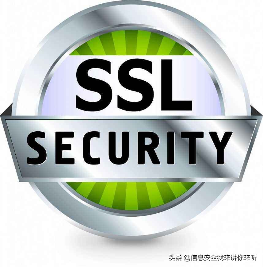 ssl信息安全讲解,网络安全ssl协议解读