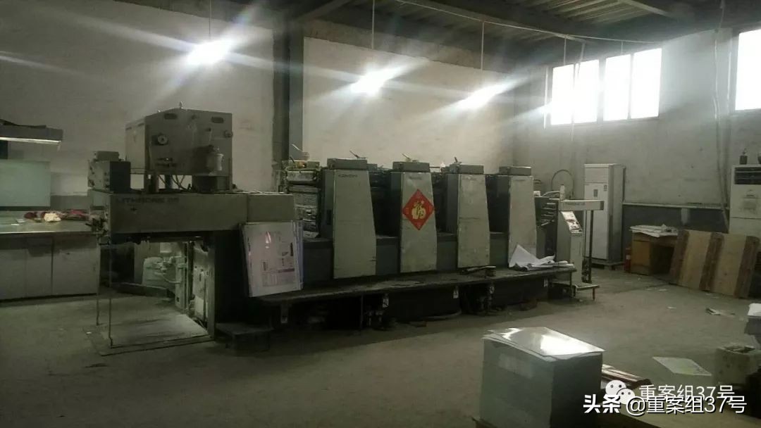 山东亿元“魔术道具”*币假**案的罪与非罪