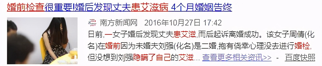 婚检做了还能再检查吗,婚检在哪做