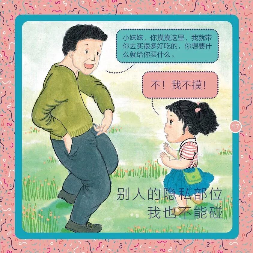 儿童心理游戏疏导,智力落后儿童干预游戏