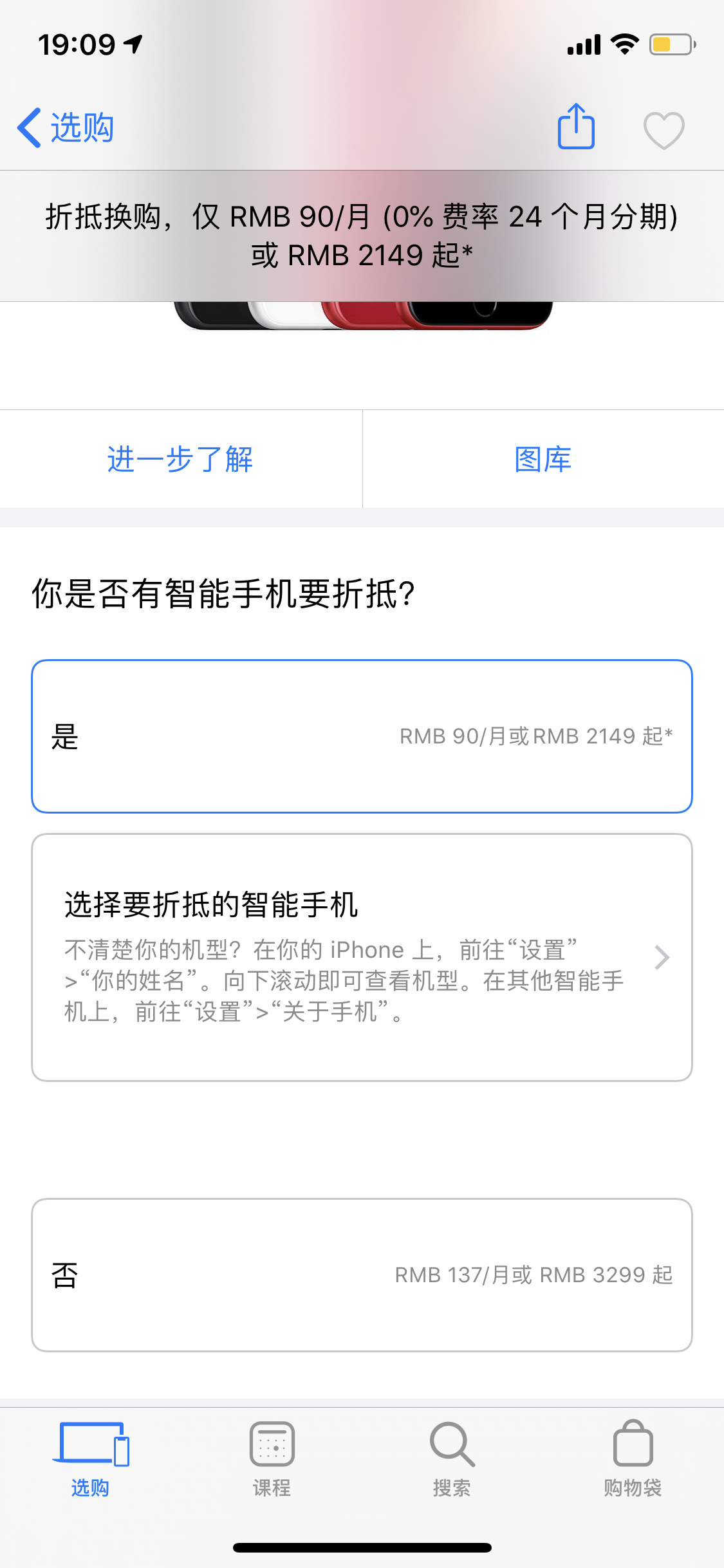 华为和苹果以旧换新哪个做得更好,苹果官方以旧换新华为p40pro