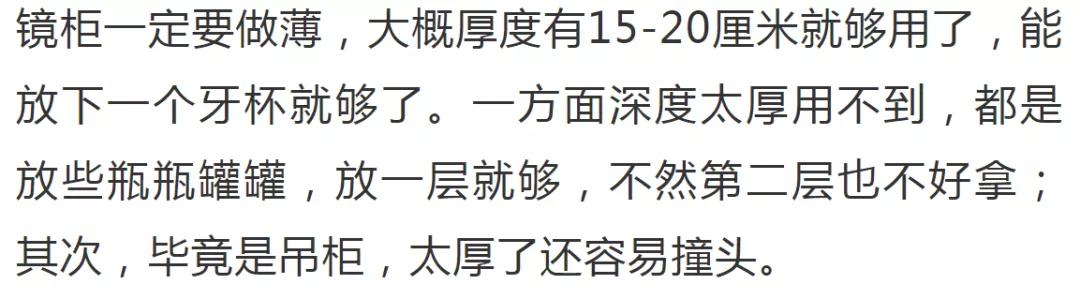 洗手台镜子装在哪好,洗手台上不装镜子