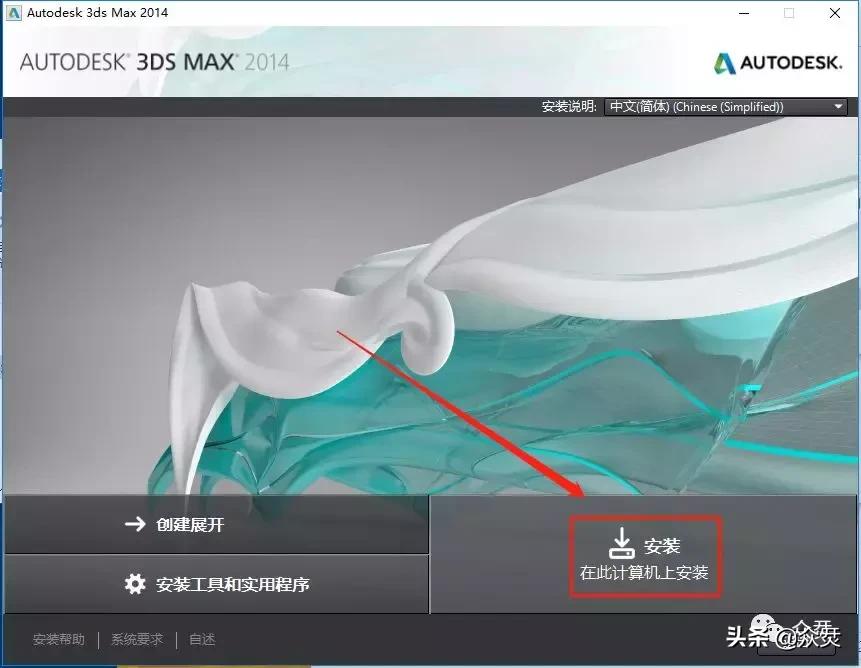 3dmax2014怎样建模算量,3dsmax2014怎么导入图片