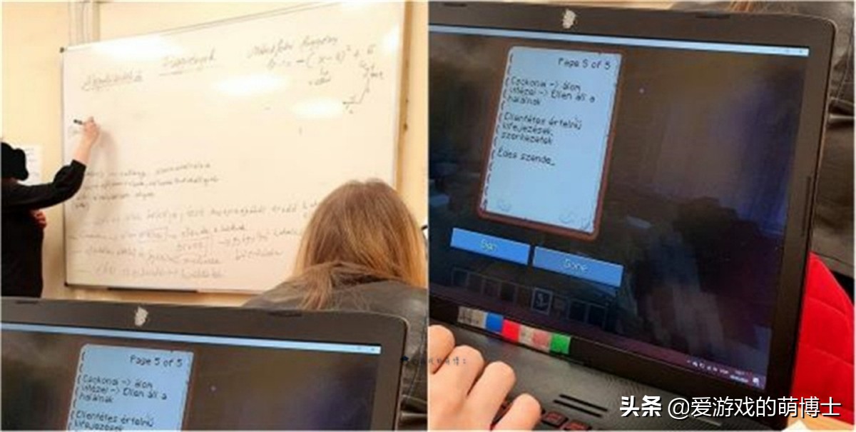 在《我的世界》中快乐学习？波兰政府为学生们开启了官方服务器