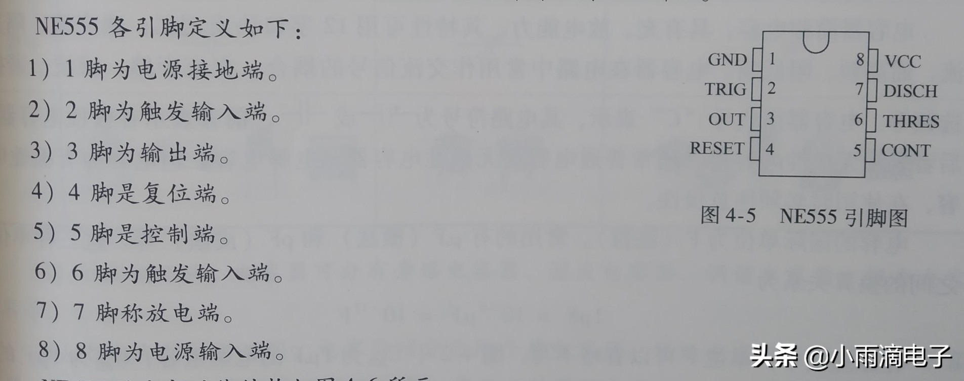 pcb电路板原理图绘图视频,pcb电路板怎么还原原理图