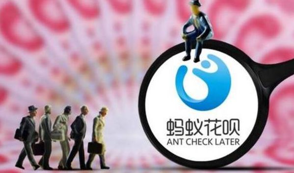 欠了花呗和借呗不还是什么后果,欠花呗借呗没能力还会有什么后果