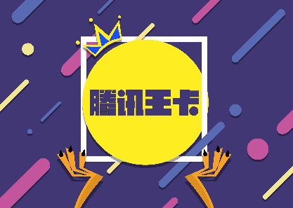 2021年移动卡流量套餐哪个最划算,流量卡应该怎么去选择呢