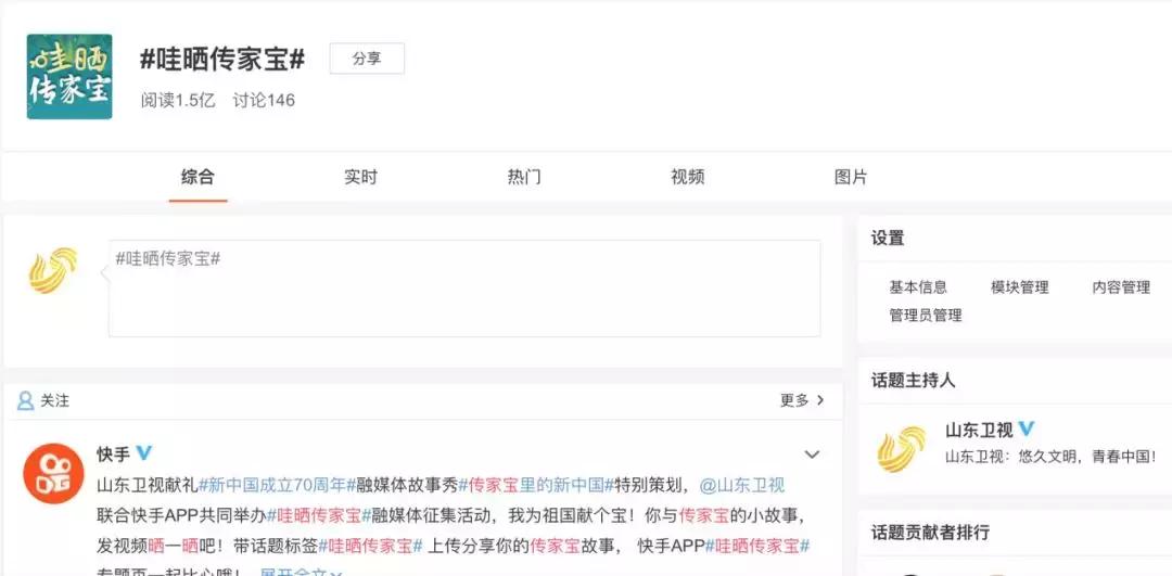 2019年最火国庆节节目,国庆节最火的节目有哪些